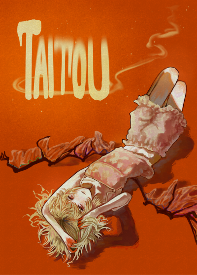 TAITOU-たいとう-　¥1200円